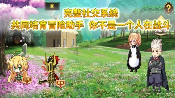 天下手游