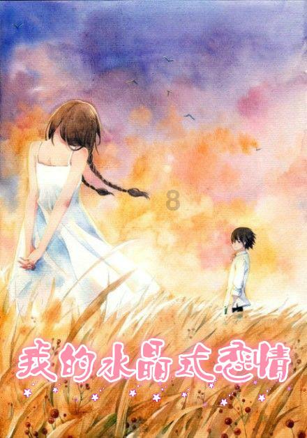 暴走小云