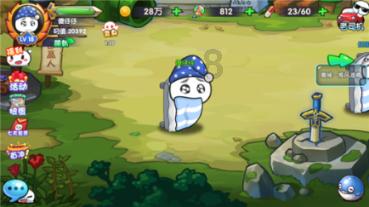 《幻兽帕鲁》丘陵洞窟到达方法