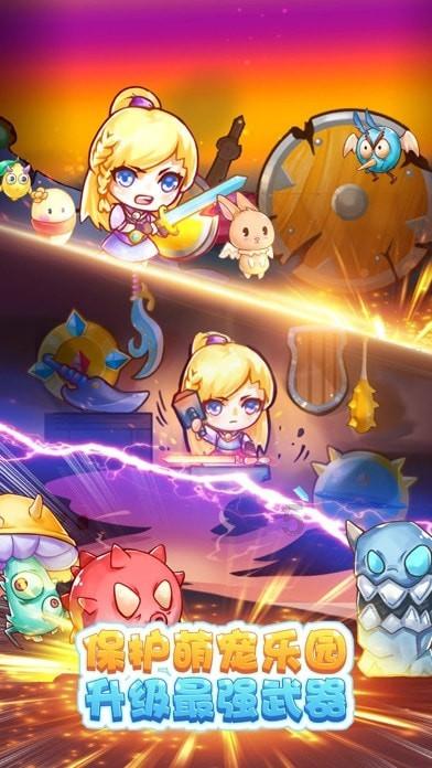 太空炽焰冲锋无敌版