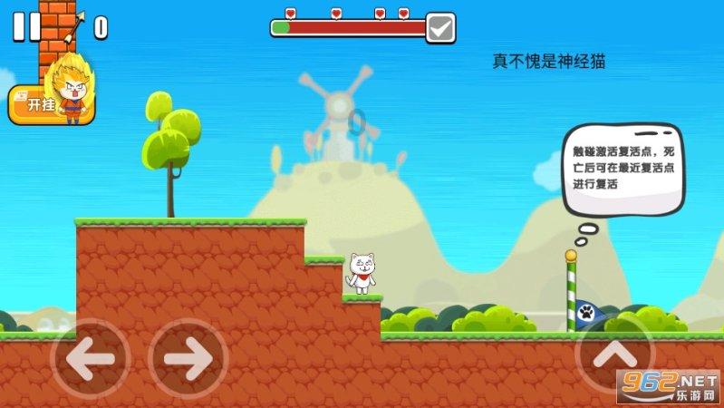 错过一个人会不会后悔一辈子游戏画面