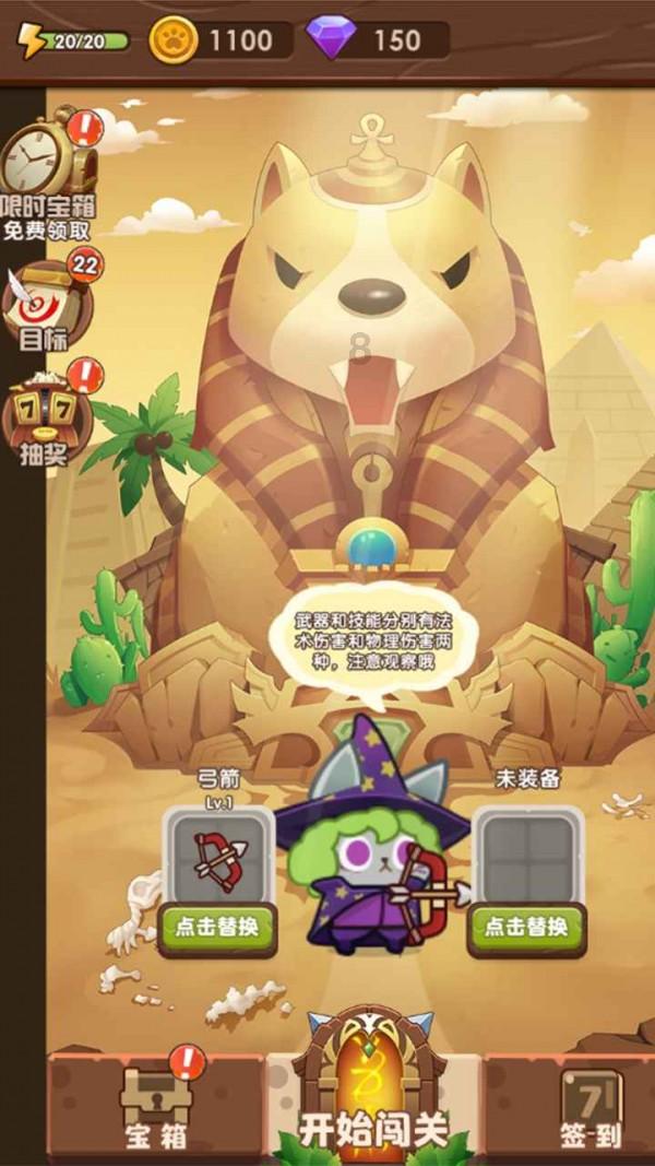 南瓜糕的最简单做法游戏画面