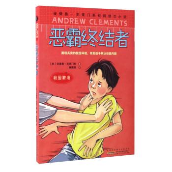 我的戏精三国杀