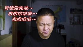 熊猫安安冒险记