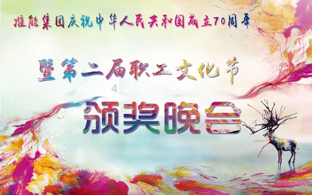 战锤：全面战争