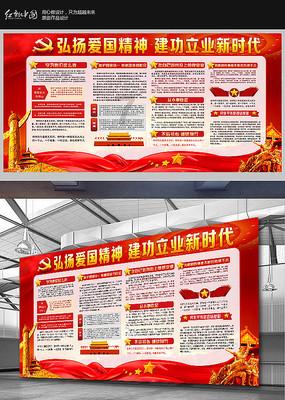 你应在驾驶证有效期满前多长时间申请换证游戏画面