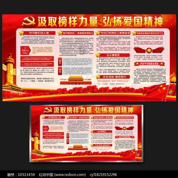 饥饿的哈利
