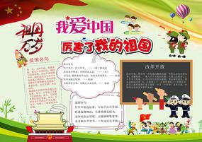 慎点！这对CP也太辣眼睛了！