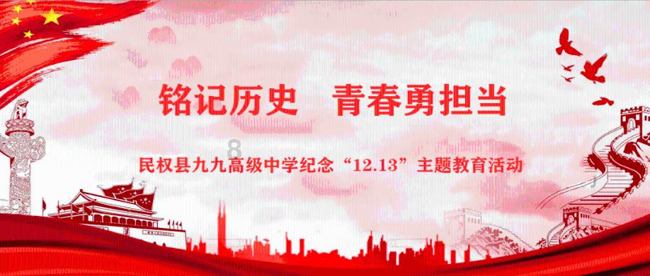 救援受困的长颈鹿