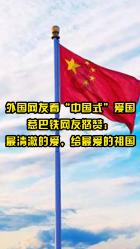罕见“冰蝴蝶”!比冰挂灵动,比雾凇晶莹