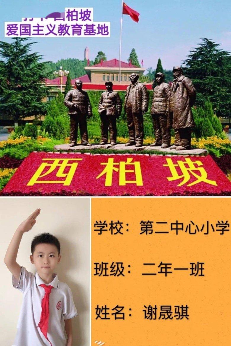 原始人打棒球