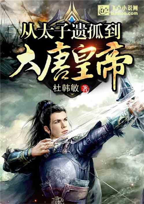 发展致富“灵药”