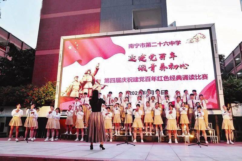 从江西省上饶市出来到佛山要经过东莞吗?游戏画面