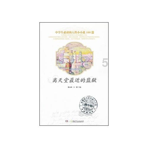 高考恋爱100天